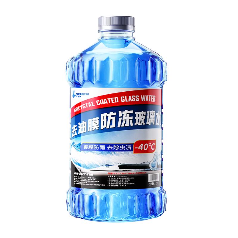 去油膜玻璃水防冻零下40汽车用冬季25度强力去污雨刮水四季通用