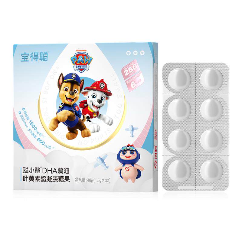 润科宝得聪dha儿童叶黄素