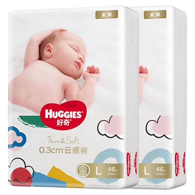 好奇纸尿裤拉拉裤2包透气干爽