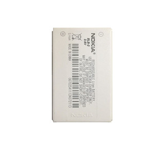 诺基亚6590i7650 8200 8210 8250 8270手机原装BLB-2电池座充电器