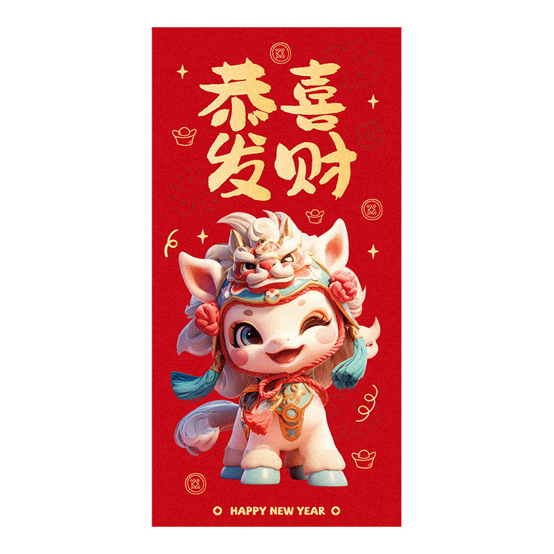 2026马年新款拜年红包利是封过年春节创意个性新年仪式感压岁钱包