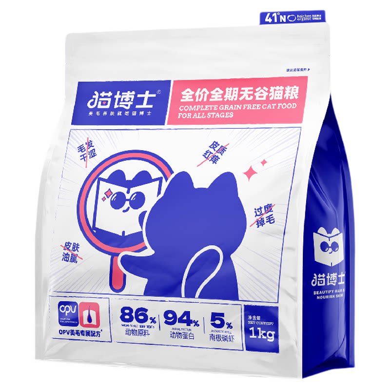 猫博士美毛猫粮无谷高蛋白鲜肉幼猫成年全价猫粮官方旗舰店正品