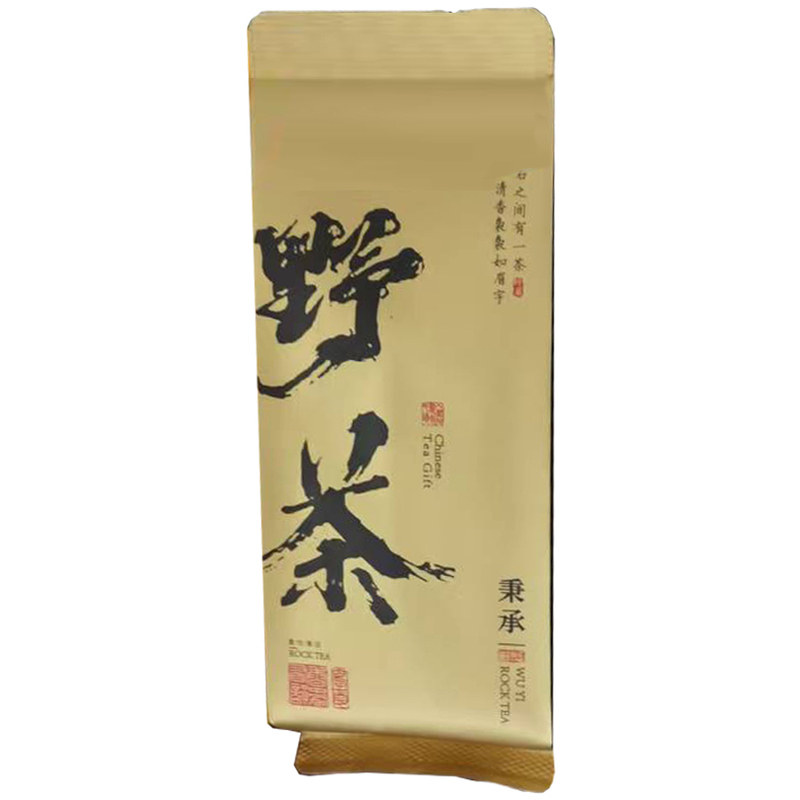 高山荒山野茶手工采摘水仙野茶