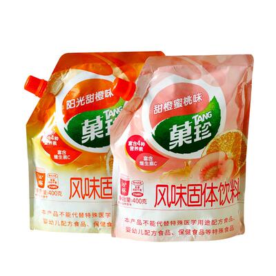 甜橙味菓珍固体饮料400g冲饮果汁粉蜜桃橘子补充维C夏日袋装速溶