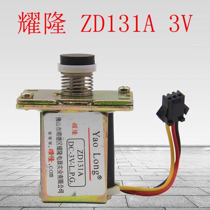 蒸炉电磁阀阀体燃气热水器电磁阀 自吸气阀3v ZD131A 商用炉配件