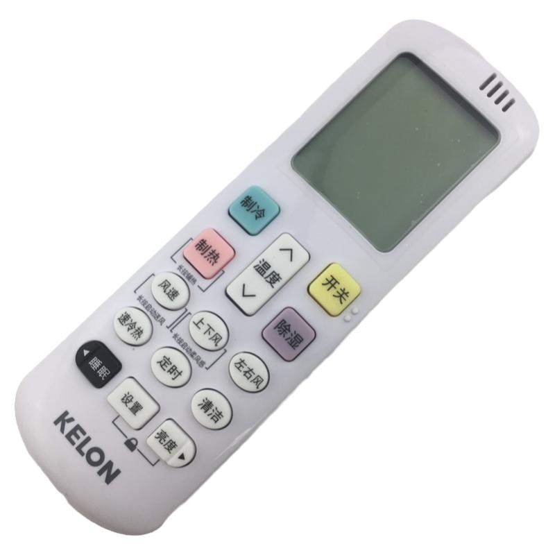 全新適用科龍RCK-R0Y7-6 通用RCK-R0Y7-1 RCK-R0Y7-4空調(diào)遙控器  外形一樣可以通用