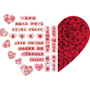 婚介所墙面贴画婚恋公司装饰红娘相亲标语婚庆店形象前台背景海报