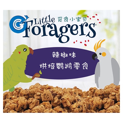 哈根哈利奇脆辣椒味烘培互动奖励训练零食适用鹦鹉125g 27-3 CG