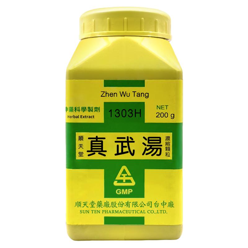 顺天堂真武汤浓缩颗粒温肾散寒健脾利水温肾散寒健脾利水中成药