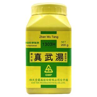 顺天堂真武汤浓缩颗粒温肾散寒健脾利水温肾散寒健脾利水中成药