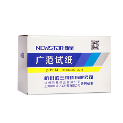 广泛精密试纸pH1-14试纸3.8-5.4唾液尿液化妆品水质酸碱检测新星