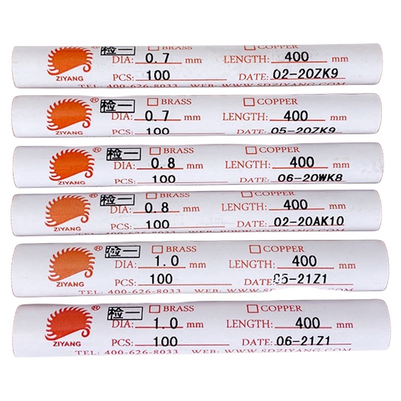 穿孔机打孔机紫铜管电极管紫铜穿孔机打孔机红铜管紫阳紫铜管