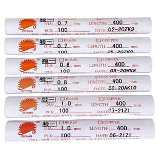 穿孔机打孔机紫铜管电极管紫铜穿孔机打孔机红铜管紫阳紫铜管