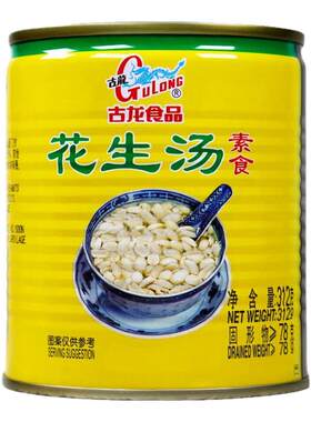 古龙花生汤312g*6罐装厦门甜汤