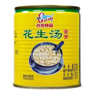古龙花生汤312g*6罐装食品户外便携速食早餐饮品厦门甜食罐头甜汤