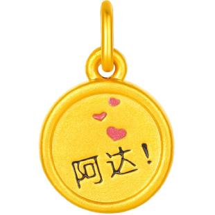 梦金园可爱猫爪黄金转运珠吊坠猫咪小拳拳足金挂坠可DIY配件礼物