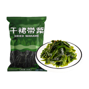 干裙带菜海菜低脂裙带菜免洗海带汤非特级韩式儿童海带汤菜