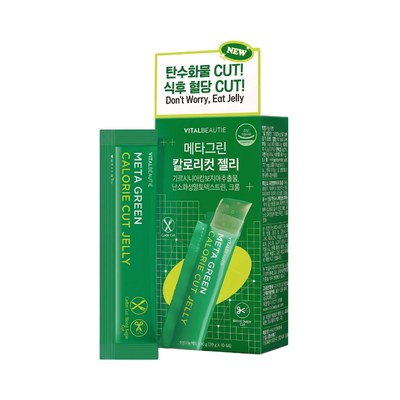 韩国直邮VITALBEAUTIE内可美VB藤黄果纤体果冻10条阻断碳水