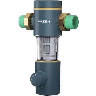 VASEN伟星 如意双刮洗前置过滤器40微米家用自来水过滤QZBW25G-S1