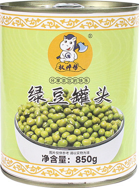 绿豆罐头【低至8/罐，固形物含量