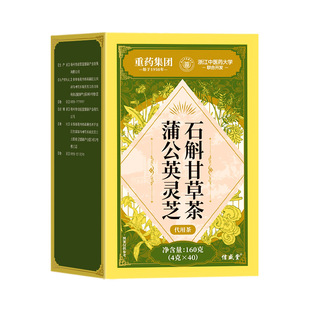 蒲公英茶消散结猫爪草消磨除节官方正品旗舰店灵芝夏枯草养生茶包