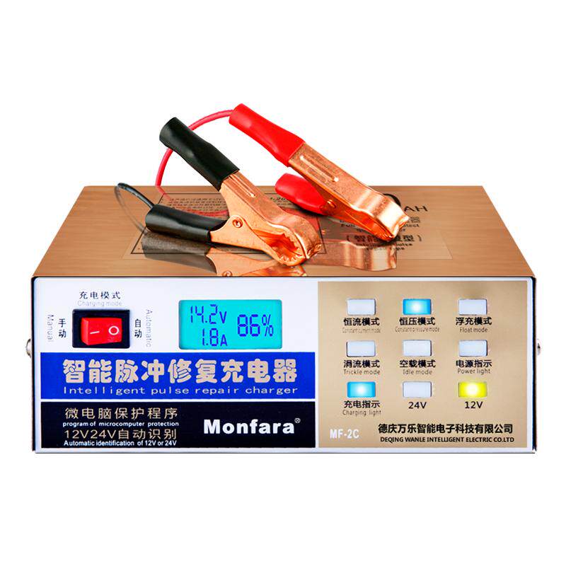 汽车电瓶充电器12v24v智能脉冲