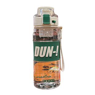 运动水杯tritan中小学生防摔塑料杯子带茶隔夏季女便携户外水壶男