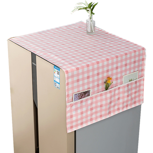 防水冰箱防尘盖布对开门家用双开门防油冰箱防尘罩布艺洗衣机盖巾