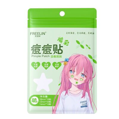 FREELIN芙雷琳星星痘痘贴水胶体舒缓修护祛痘贴物理吸脓遮瑕学生