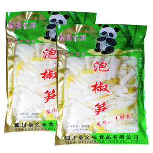 泡椒笋泡椒脆笋800克/袋泡椒笋大包开袋即食酸辣脆笋下饭泡椒酸笋