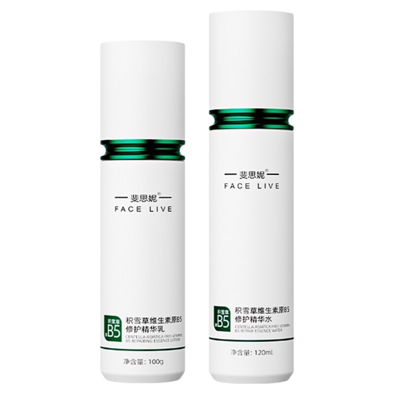 斐思妮积雪草B5水乳套装屏障修护