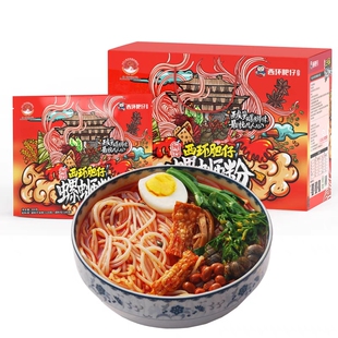 西环肥仔螺蛳粉柳州特产螺丝粉318g*3袋装酸辣螺狮粉速食正宗包邮