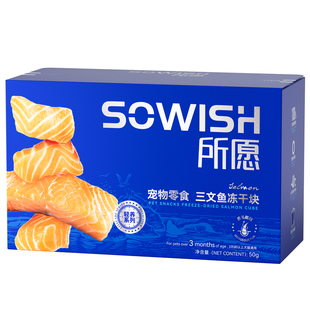 猫咪零食带皮三文鱼冻干宠物成猫幼猫猫磨牙长肉营养美毛发腮拌粮