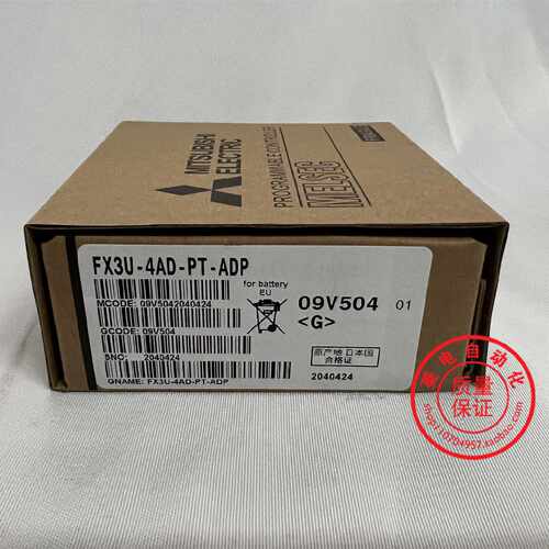 议价原装 FX3U-4DA-ADP/485ADP/4HSX-ADP/2HSY-ADP 3G-CNV-ADP