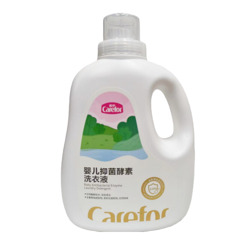 整箱4瓶爱护植物抑菌婴儿洗衣液