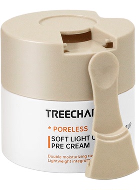 泰国TREECHADA妆前乳隔离贴贴霜