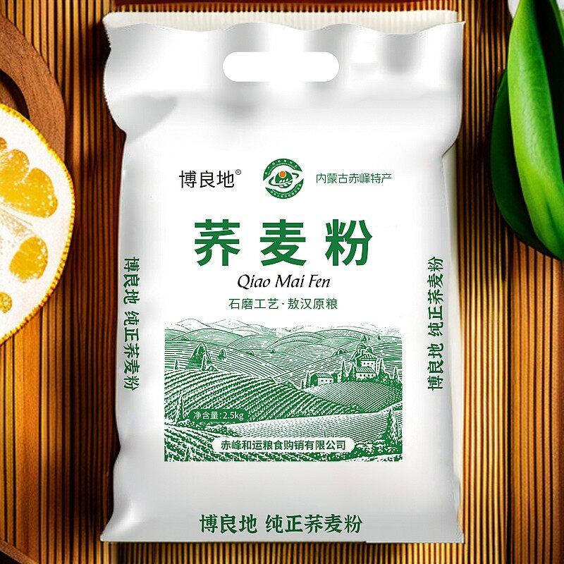 【内蒙古博良地纯荞麦面粉】赤峰特产粗粮赤峰白花甜荞麦粉杂粮粉
