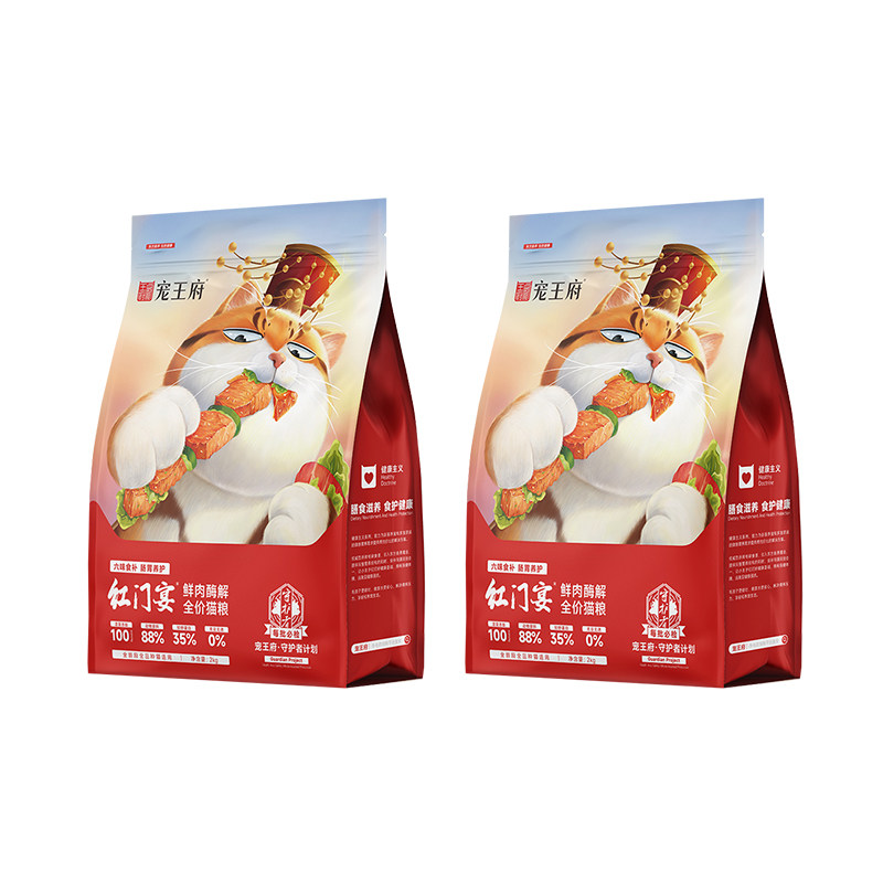宠王府红门宴猫粮4斤养胃食补
