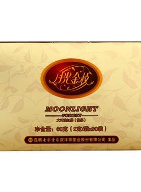 七彩云南庆丰祥金奖滇红月光金枝