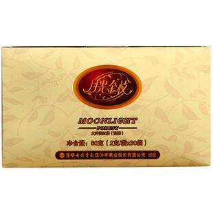 七彩云南庆丰祥滇红茶 月光金枝大叶滇红功夫工夫红茶2g/袋*30袋