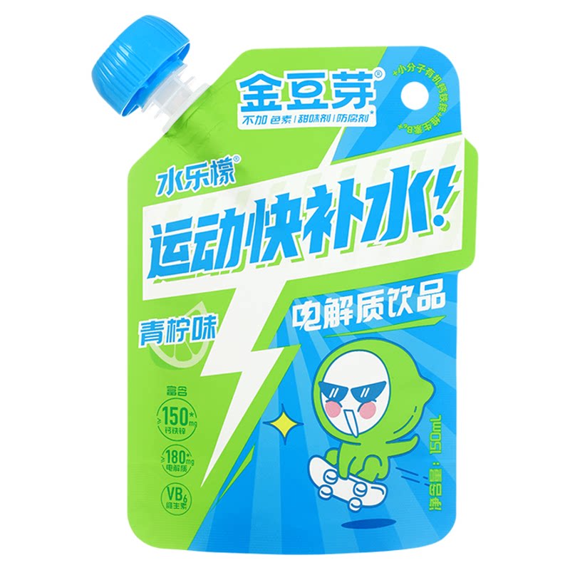 金豆芽电解质水150ml/袋儿电解质饮料