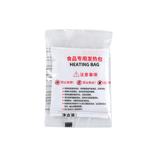 食品专用自发热包加热包一次性自热饭盒不插电户外自嗨锅生石灰包