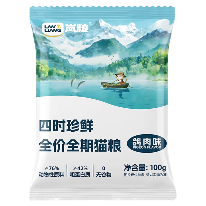 岚粮四时珍鲜鲜肉乳鸽猫粮试吃装