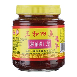 三和四美酱菜麻油红方腐乳豆腐乳香糯下饭菜红烧调味火锅蘸料