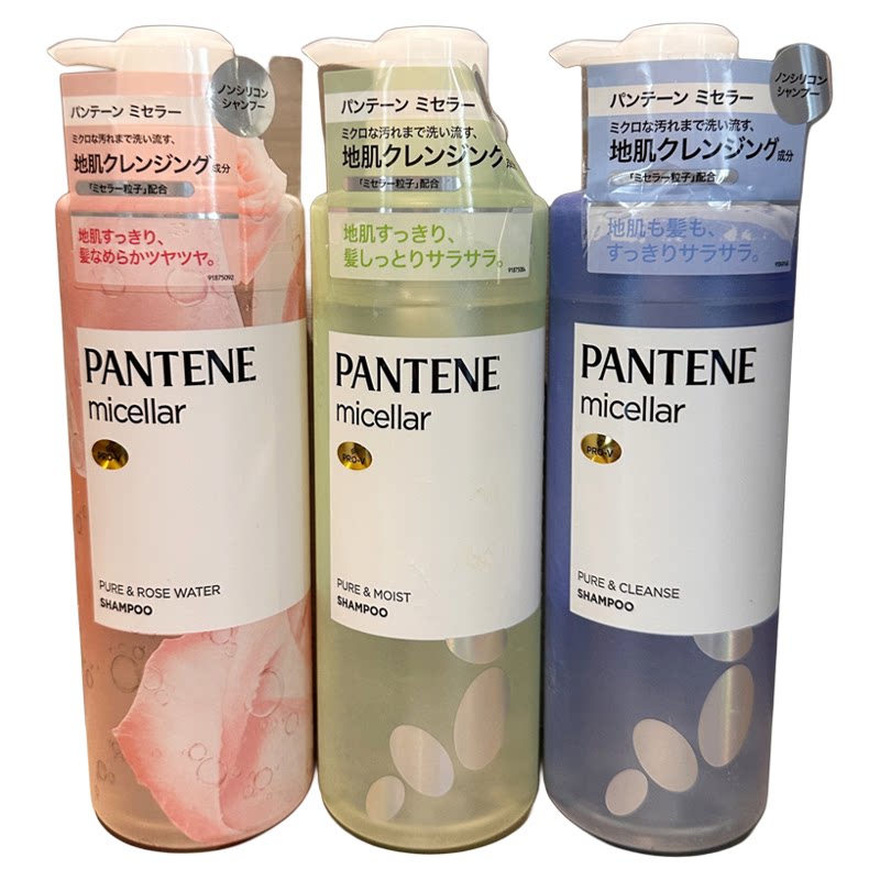 日本版PANTENE潘婷天然无硅油排浊赋能洗发水柔顺控油滋养500ml
