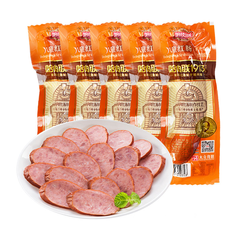 哈肉联独立包装儿童肠