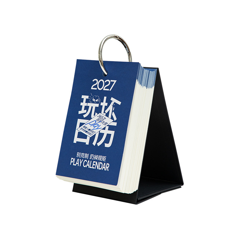【官方正品保障】青禾纪玩坏日历2027年新款创意办公桌面摆件简约学习原创打卡解压台历diy高考倒计时日历
