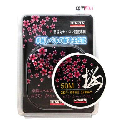 竞技名人国际主线尼龙线原丝
