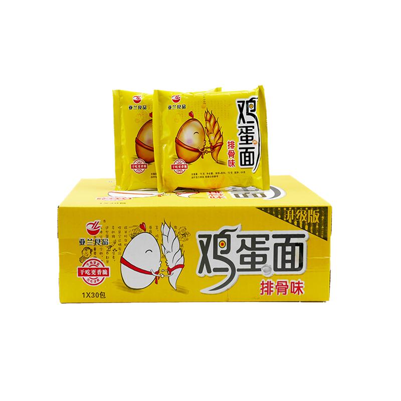 鸡蛋面排骨风味56克整箱