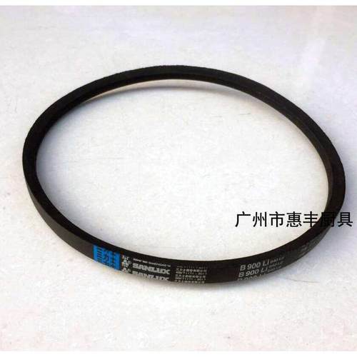 力丰 H20F H30F H50C HF60 双速和面机 皮带 打面机